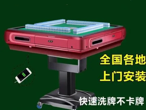 长沙战神程序麻将机安装流程