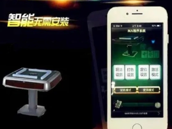 长沙程序麻将机正确的保养维护方法和技巧